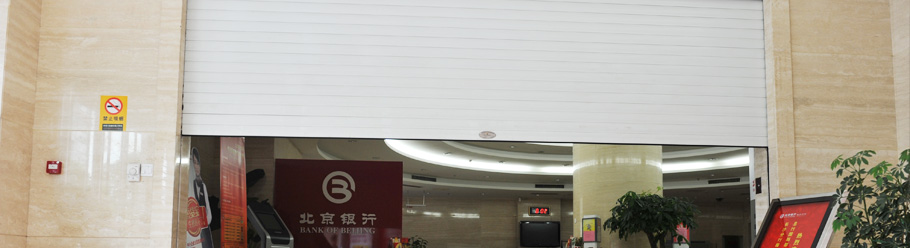 银行卷帘门